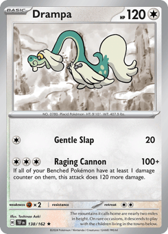 Drampa – Rare