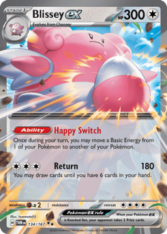 Blissey ex – Double Rare