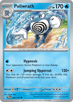Poliwrath – Uncommon