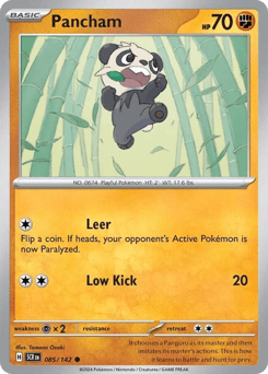 Pancham – Common