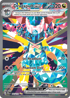 Dragapult ex – Special Illustration Rare