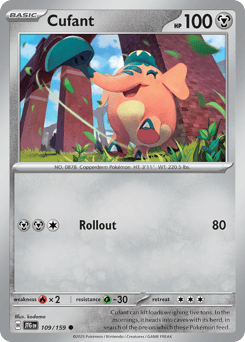 Cufant – Common