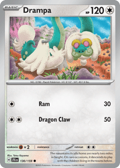 Drampa – Common