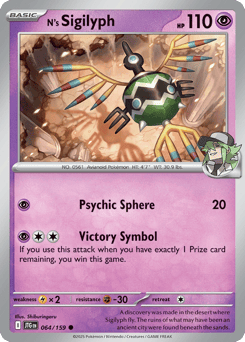 N's Sigilyph – Common