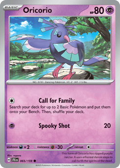 Oricorio – Common