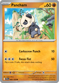 Pancham – Common