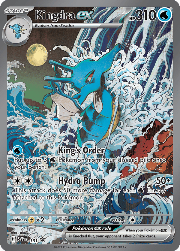 Kingdra ex – Scarlet & Violet Black Star Promos