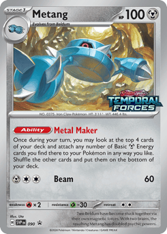 Metang – Promo