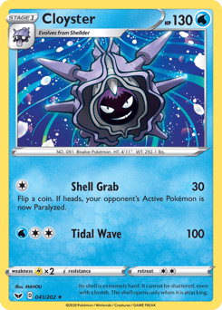 Cloyster – Rare – Sword & Shield