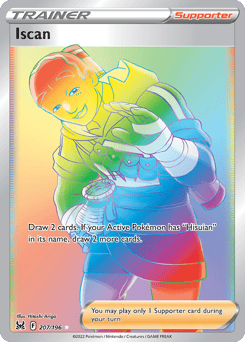 Iscan – Rare Rainbow
