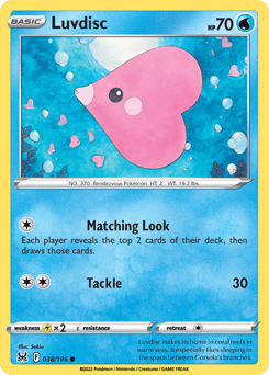 Luvdisc – Common