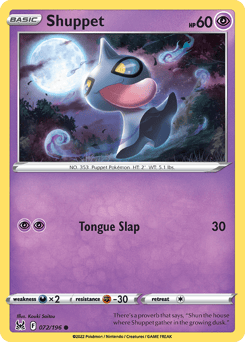 Shuppet – Common