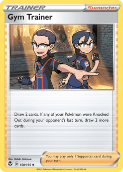 Gym Trainer – Uncommon