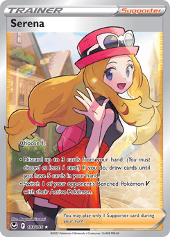 Serena – Rare Ultra