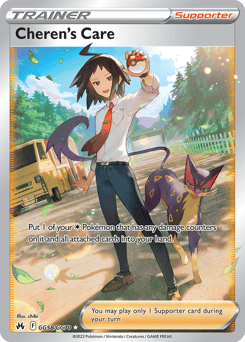 Cheren's Care – Rare Ultra