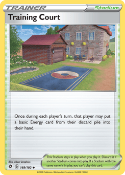 Training Court – Uncommon