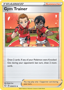 Gym Trainer – Uncommon