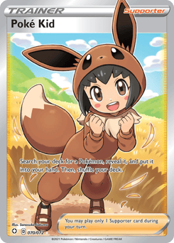 Poké Kid – Rare Ultra