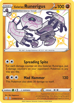 Galarian Runerigus – Rare Shiny