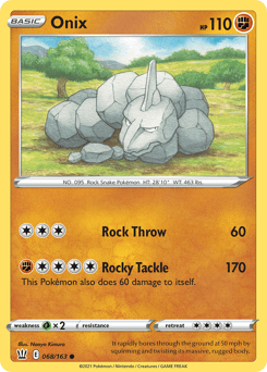 Onix – Common