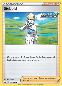 Siebold – Uncommon