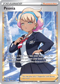 Peonia – Rare Ultra