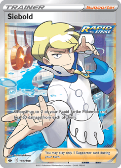 Siebold – Rare Ultra