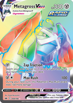 Metagross VMAX – Rare Rainbow