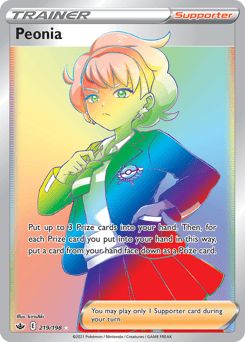 Peonia – Rare Rainbow