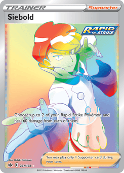 Siebold – Rare Rainbow