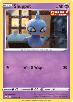 Shuppet – Common