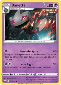 Banette – Rare