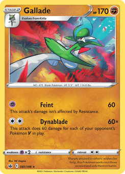 Gallade – Rare