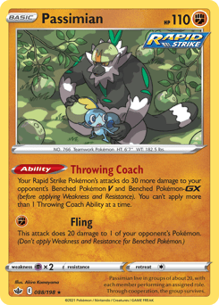 Passimian – Rare