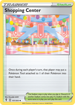 Shopping Center – Uncommon