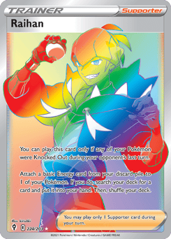 Raihan – Rare Rainbow
