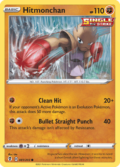 Hitmonchan – Common