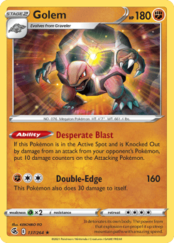 Golem – Rare
