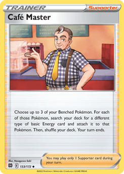 Café Master – Uncommon