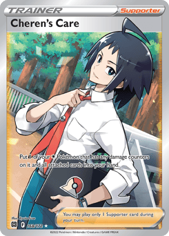 Cheren's Care – Rare Ultra