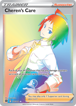 Cheren's Care – Rare Rainbow