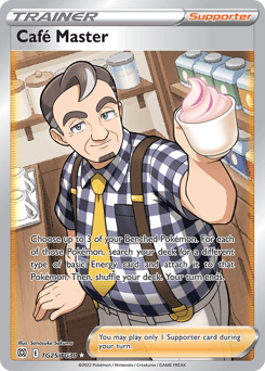 Café Master – Rare Ultra