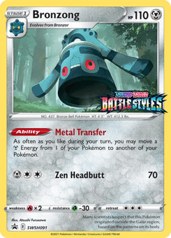 Bronzong – Promo – SWSH Black Star Promos