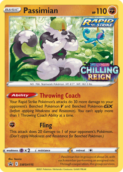 Passimian – Promo – SWSH Black Star Promos