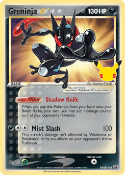 Greninja ★ – Promo – SWSH Black Star Promos