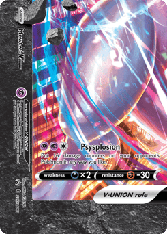 Mewtwo V-UNION – Promo – SWSH Black Star Promos