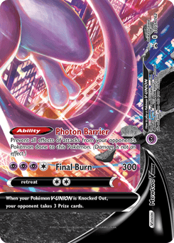 Mewtwo V-UNION – Promo – SWSH Black Star Promos