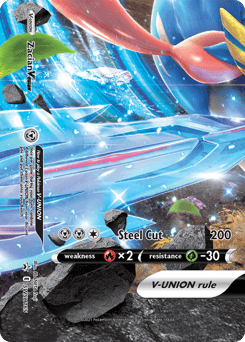 Zacian V-UNION – Promo – SWSH Black Star Promos
