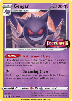 Gengar – Promo – SWSH Black Star Promos