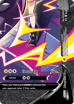 Morpeko V-UNION – Promo – SWSH Black Star Promos